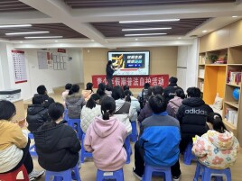 法治护航，青春无虞！南湖社区开展青少年假期普法自护活动