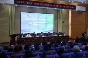 2026年“楚怡杯”省职业院校技能竞赛桃江赛点圆满收官