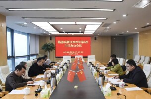 岳阳临港高新区召开2026年第2次主任办公会