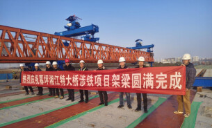 主体工程节点任务全部完成！暮坪湘江特大桥建设加速推进