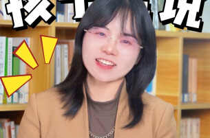 少年心事㉒丨“再玩十分钟”如何破？把时间变“看得见”