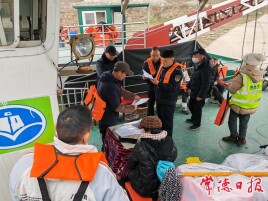 常德多部门水上联合执法守护春运出行