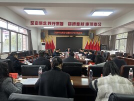 北塔区召开2026年“扫黄打非”工作推进会