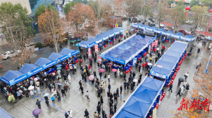 Job Fairs Held Across Hunan