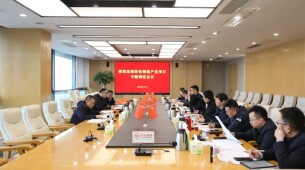 岳阳临港高新区召开博鼎高端装备制造产业项目专题调度会议