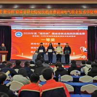 湖南电气职业技术学院：当好东道主，两项省级赛事顺利完成