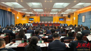 张家界市税务工作会议召开