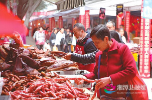 湘潭县电商年货节火热启幕 三重抽奖引爆莲乡消费潮