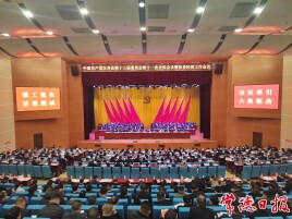 汉寿县委十三届十一次全会暨县委经济工作会议召开