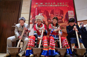 2026北京湘品湘菜年货节开幕