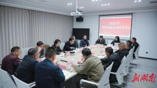 王启武主持召开外贸企业座谈会