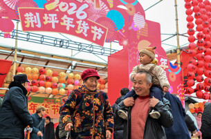 图集 | 年货热销