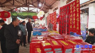 资兴：瑶乡新春赶集日 烟火人间年味浓