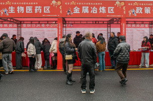 春风送岗促就业