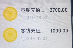 输入密码的那一刻，他们赶到了！