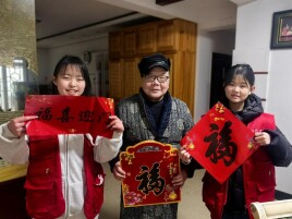 湘湖社区“乐龄少年”：从寒假实践中品味年味“三重色”