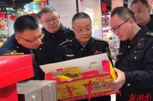 省市场监督管理局持续开展年关守护行动 严查坚果礼盒规范节日市场