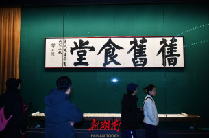 新展丨曾熙、李瑞清、何维朴、谭延闿，书画里民国湖南名家的上海时光