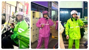 冬日姜茶暖 情系骑手间