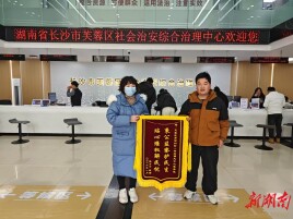 当护薪路上最坚定的暖心人！芙蓉区让劳动者安“薪”打拼