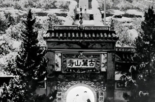 长沙以佛寺为名的街道