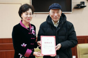 年近九旬夫妇捐赠200万元积蓄 支持湖南慈善事业