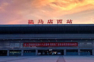 以“马”为名的城市