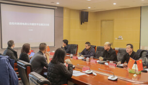 行云集团来岳阳临港高新区考察座谈  共探跨境电商合作新机遇