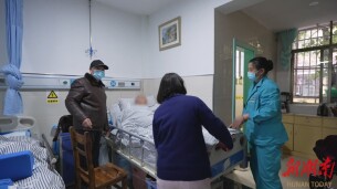 【新春走基层】 鹤城区中度以上失能老人每月最高可领800元养老服务补贴