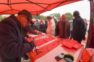 芷江：开展系列新春活动传递廉洁正能量