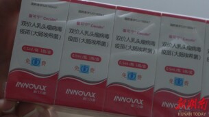 怀化：双价HPV疫苗到货 13岁女孩免费接种