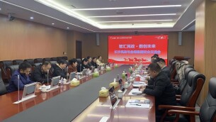 智汇民政 数创未来——长沙民政职业技术学院与金蝶集团深化校企合作交流会圆满举行