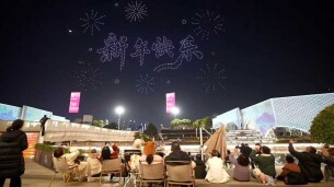 杭州千架无人机光影贺新春 探路低空融媒全链服务体系