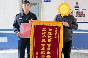 好心劝说“好友”不要上当，没想到……