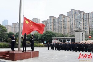 凝心聚力担使命 策马扬鞭启新程——长沙黎托街道召开2026年新春开局动员会