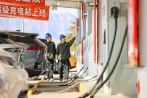 同比增长超52% 春节高速新能源车日均充电量创新高