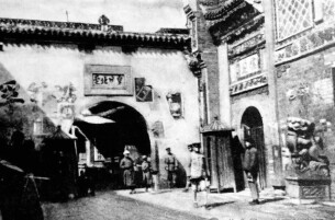 长沙城科举造就的街名