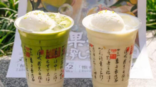 正式布局北上广深？茶颜悦色要去深圳开店了