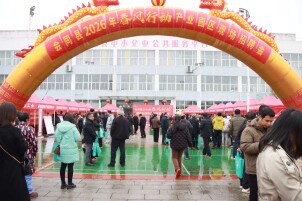 汇聚25家优质企业，提供就业岗位670余个——会同县2026年“春风行动”现场招聘会火热启幕