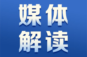 湖南高院出台通知 以高质量司法保障民营经济高质量发展
