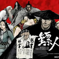 武侠的江湖梦犹在，谁能与我同醉? ——评影片《镖人：风起大漠》