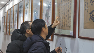 新春笔墨添年味——会同县文化馆邀你来看书画展！