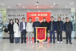 株洲税务：惠企利民助发展 锦旗添彩“税务蓝”