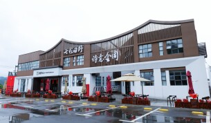 春天花已开！会同堡子稻香诗田景区不去看看么？