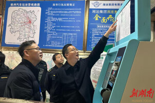 立案查处19起！湖南市场监管这样稳春节市场价格