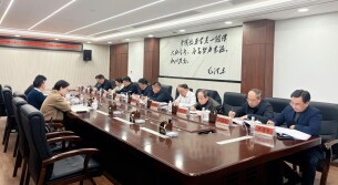 推动巡视问题整改，湖南中医药大学召开这个专题会议