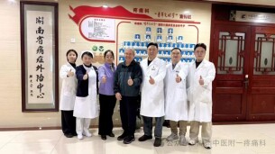 中医真管用！美国老人专程来长沙治膝盖