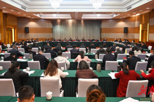 湖南召开生态环境保护民主监督工作总结暨“为企业服务”民主监督工作启动会