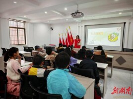 湘潭高岭社区寒假托管班开展“认识自我”心理团辅活动 