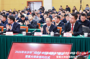 一座城与千万人的新春之约